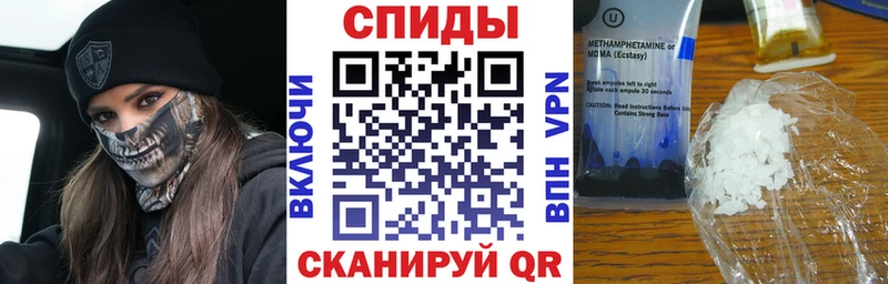 Амфетамин Premium  omg ТОР  Тайга 