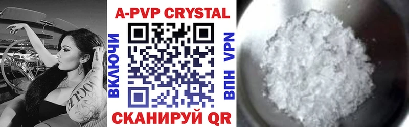 Alfa_PVP Соль  Тайга 