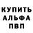 Первитин пудра Mariay Yastrebinskay