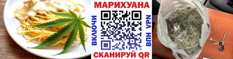Cannafood марихуана  блэк спрут рабочий сайт  Тайга 