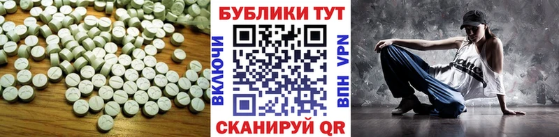 Ecstasy 280 MDMA  Тайга 