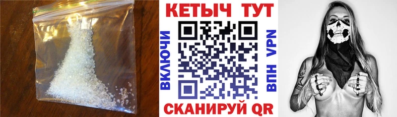 Кетамин VHQ  omg как зайти  Тайга 