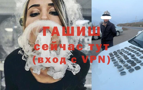 кокаин премиум Абдулино