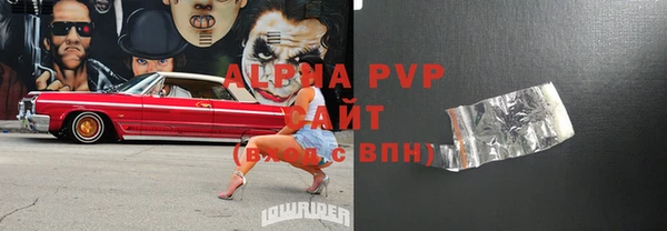 твердый Абинск