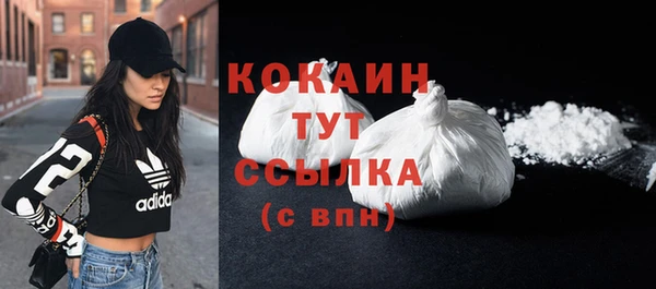 кокаин премиум Абдулино