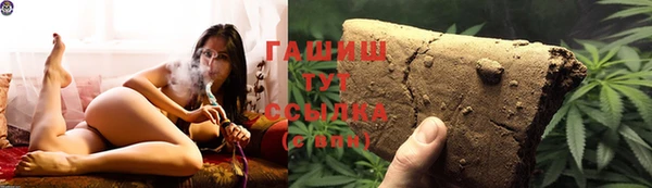 гашишное масло Абаза