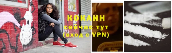 гашишное масло Абаза