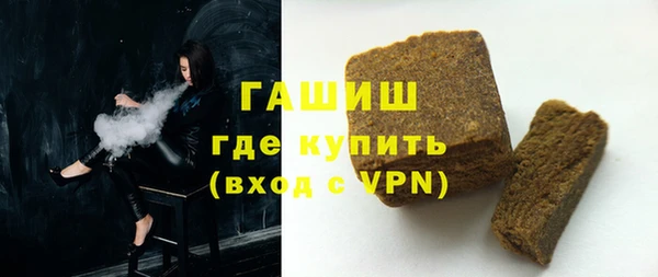 гашишное масло Абаза
