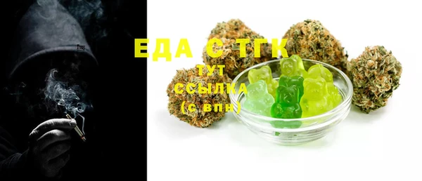 гашишное масло Абаза