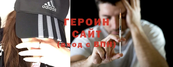 твердый Абинск