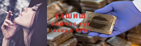 твердый Абинск