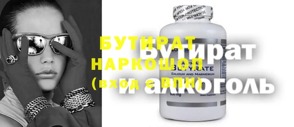 гашишное масло Абаза