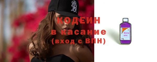 кокаин премиум Абдулино