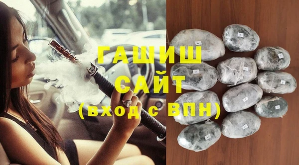 кокаин премиум Абдулино