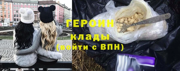 ПСИЛОЦИБИНОВЫЕ ГРИБЫ Воткинск