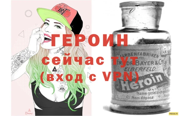 метамфетамин Осташков
