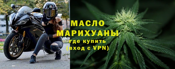 кокаин премиум Абдулино