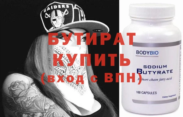 гашишное масло Абаза