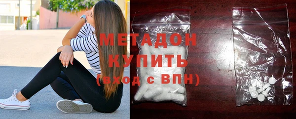 твердый Абинск