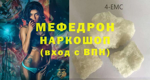 твердый Абинск