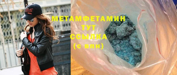 кокаин премиум Абдулино