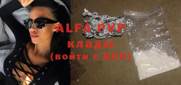 твердый Абинск