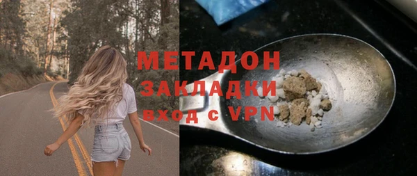 метамфетамин Осташков