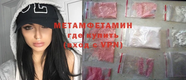 кокаин премиум Абдулино