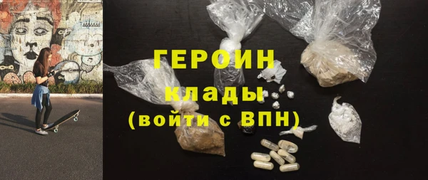кокаин премиум Абдулино