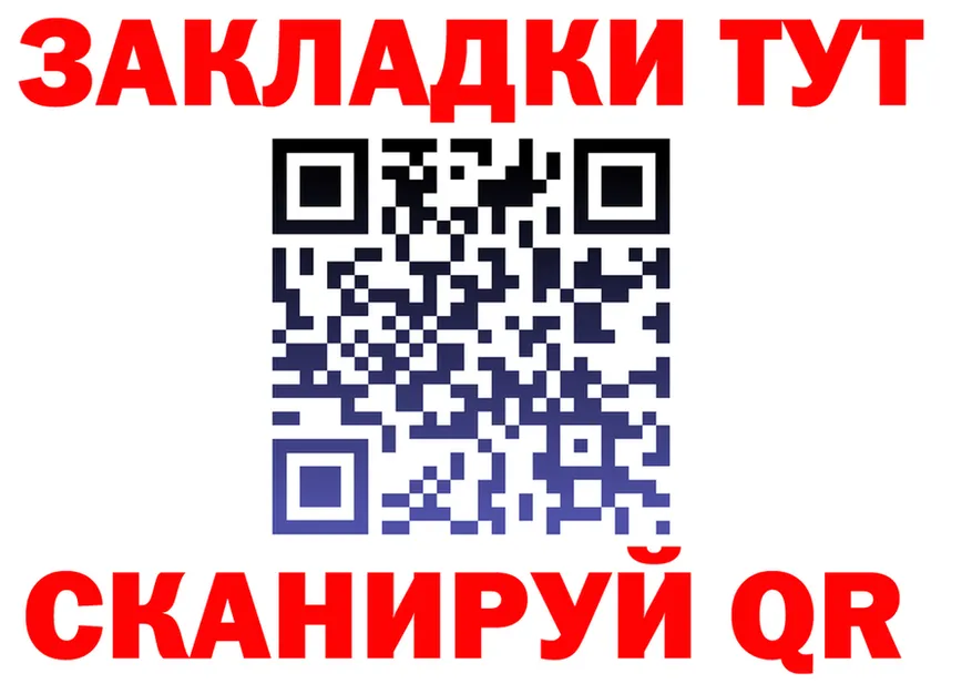 ГАШ VHQ зеркало даркнет MEGA Тайга