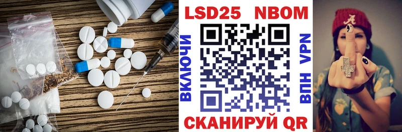 Лсд 25 экстази ecstasy  что такое   blacksprut tor  Тайга 