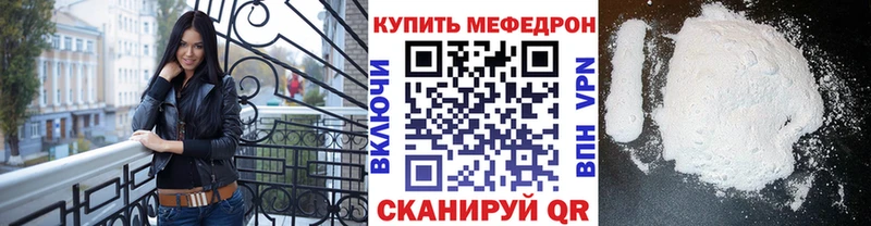 МЕФ 4 MMC  дарнет шоп  hydra   Тайга 