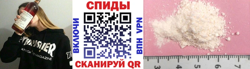 МЕТАМФЕТАМИН пудра  Тайга 