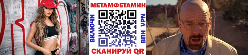 Метамфетамин кристалл Тайга