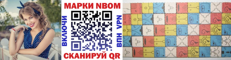 Марки NBOMe 1,8мг  Тайга 