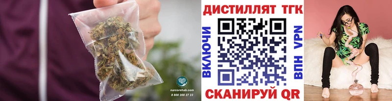 ТГК концентрат  мориарти Telegram  Тайга  магазин продажи наркотиков 