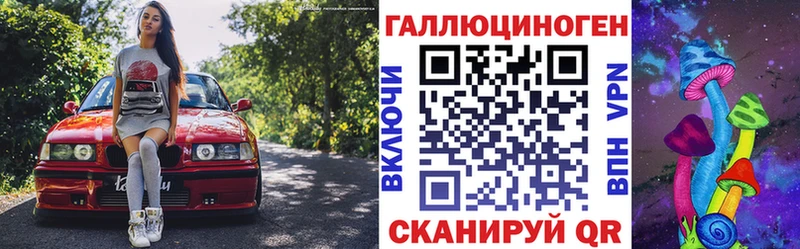 Галлюциногенные грибы MAGIC MUSHROOMS  дарнет шоп  Тайга 